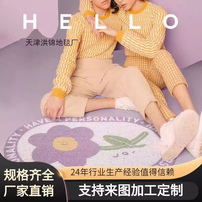 跨境直供入户门脚垫门口防滑垫家用pvc垫子地毯丝圈地垫,居家布艺,地毯,淘宝优惠券,粉丝福利购,淘宝优惠卷