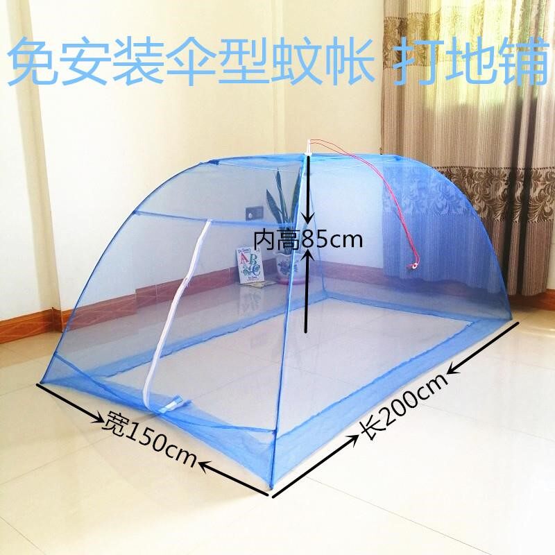 户外蚊帐折叠露营单人伞型可以收的简易可携式打地舖的野外防蚊帐