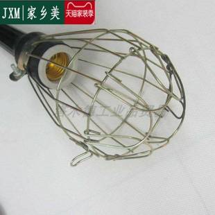 手柄工作灯灯灯 检修灯罩行灯移动灯手提橡皮铁网灯黑色照明