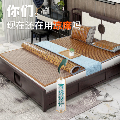 夏季宿舍单人学生麻将凉席