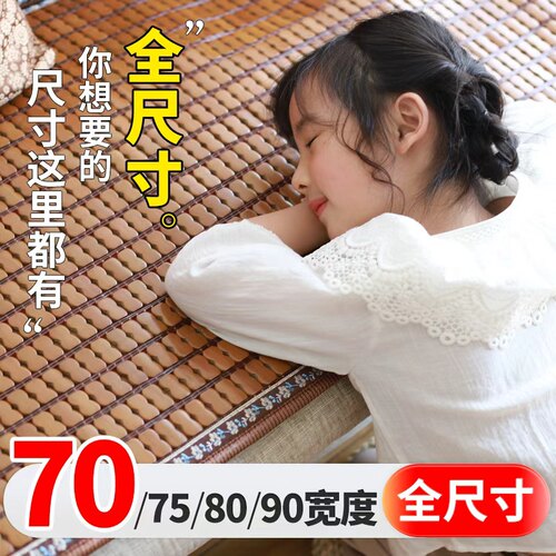 可拆洗麻将凉席沙发垫客厅竹防滑