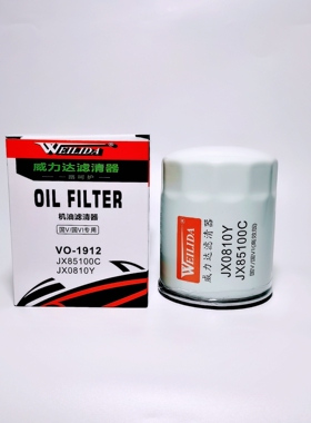 JX0810Y机油滤清器JX85100D机油滤芯JX0810S机滤合力杭叉JX0810Y