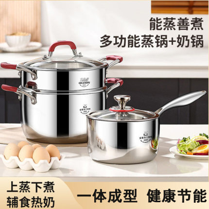 创宇304不锈钢蒸锅家用小型2026新款食品级多功能蒸煮一体辅食锅