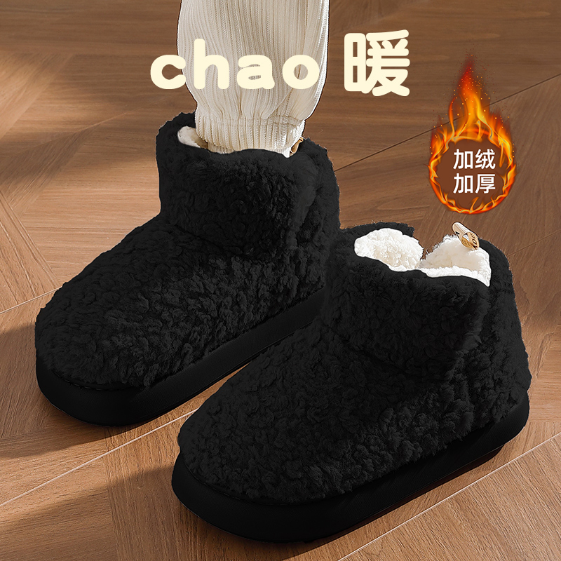 高帮棉拖鞋女款2025新款毛毛绒