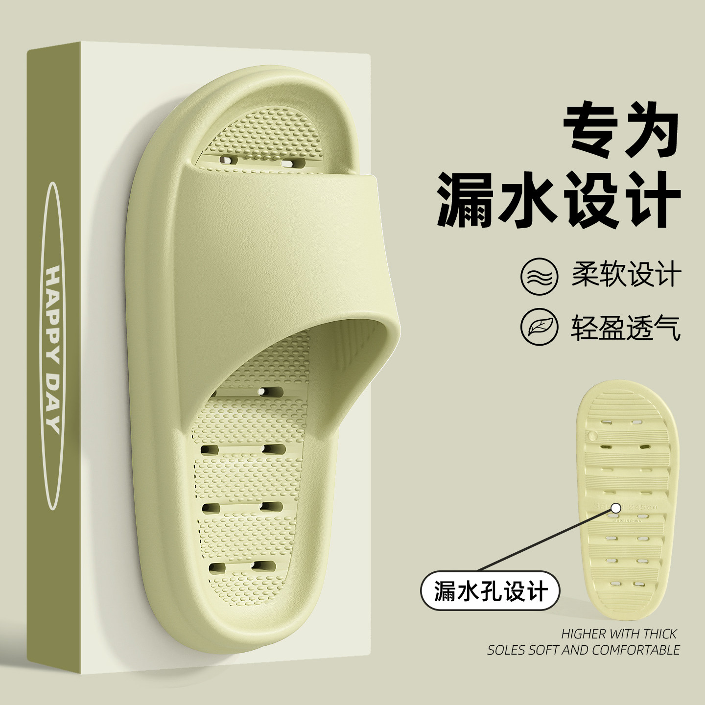 浴室防滑拖鞋女款2026新款夏季洗澡漏水防臭室内家居eva凉拖鞋女