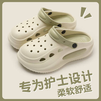 护士洞洞鞋女款2025新款eva防滑