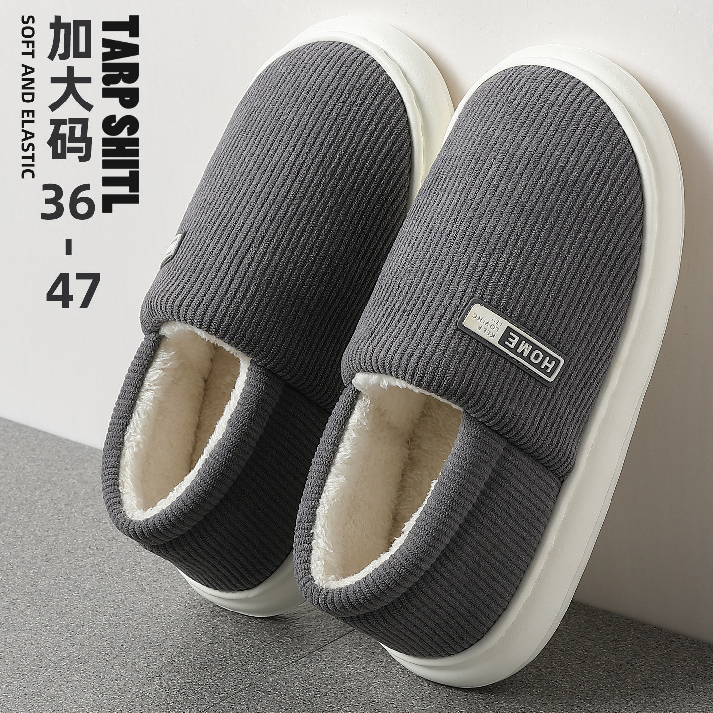 男士棉拖鞋男款冬季外穿包跟2025新款室内家居防滑保暖加绒棉鞋女,居家布艺,居家棉拖/棉鞋,淘宝优惠券,粉丝福利购,淘宝优惠卷
