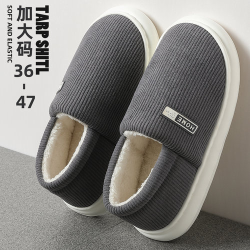 男士棉拖鞋秋冬加绒保暖防滑外穿