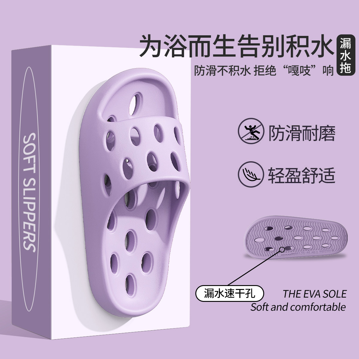 浴室洗澡拖鞋女款夏季2026新款室内家居防滑漏水速干卫生间凉拖男