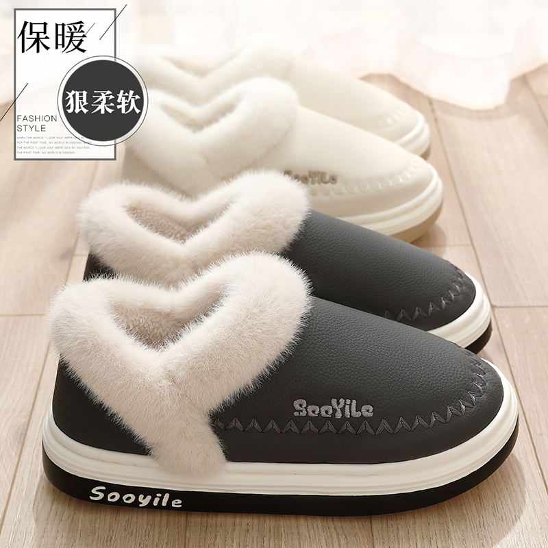 防水棉拖鞋男士冬季包跟2025新款