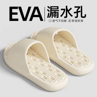 男 浴室防滑拖鞋 女款 洗澡专用2025新款 家居室内漏水速干eva凉拖鞋