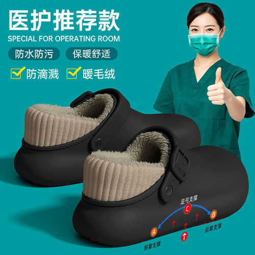 棉拖鞋秋冬季2026新款加绒加厚
