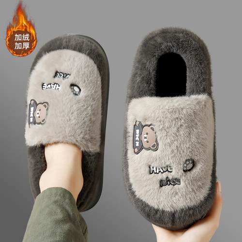 踩屎感棉拖鞋男士冬季包跟