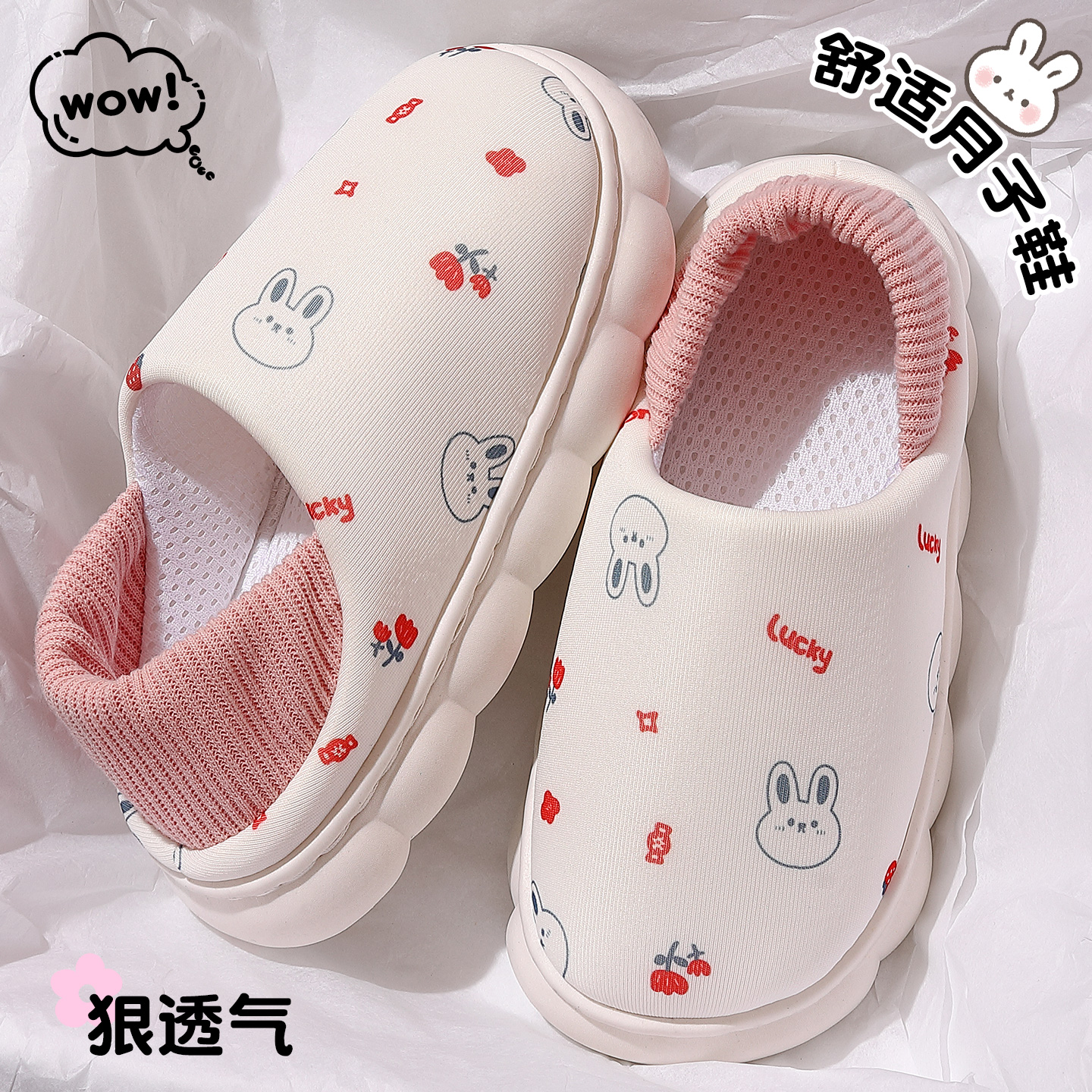 孕妇专用月子鞋十月份不累脚