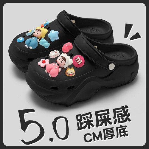 洞洞鞋厚底女款外穿2024新款