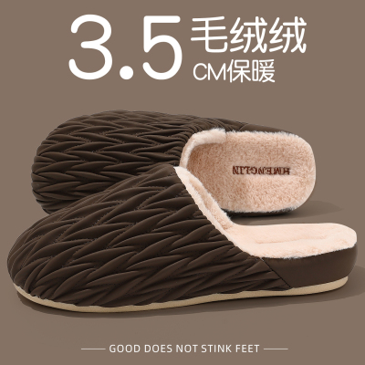 褶皱棉拖鞋男款2025新款秋冬季室内居家居毛绒保暖pu皮防水棉拖女