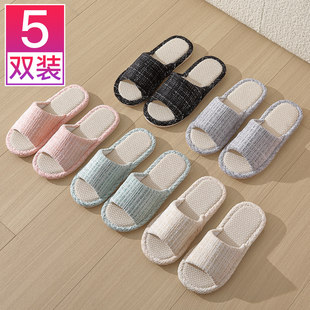 5双装亚麻拖鞋女室内家居家用待客防滑防臭静音吸汗四季棉麻拖鞋