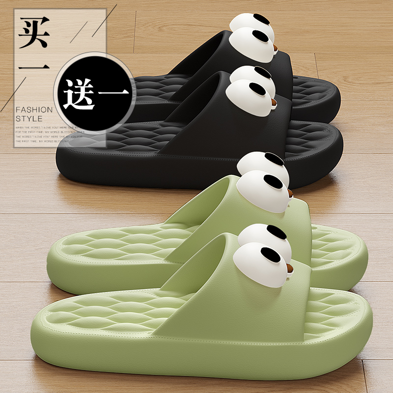 情侣一对可爱凉拖鞋女款夏季