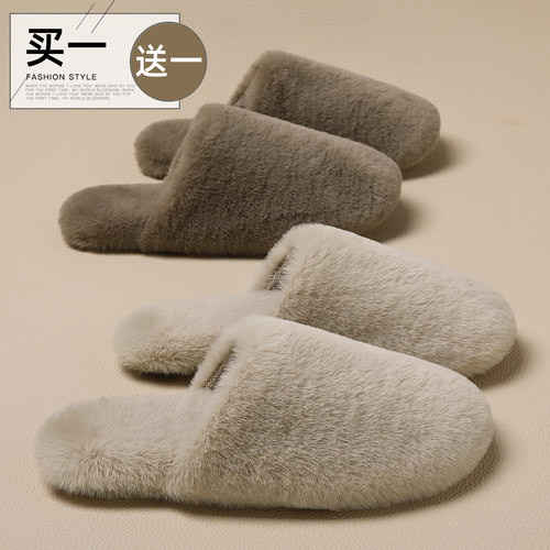 【两双装】棉拖鞋女冬季情侣新款