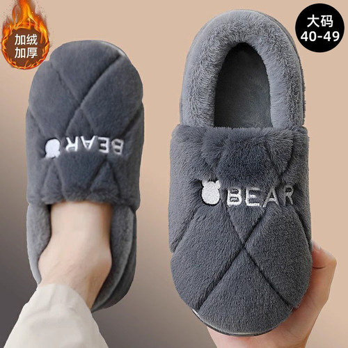 男士棉拖鞋包跟大码保暖冬季外穿
