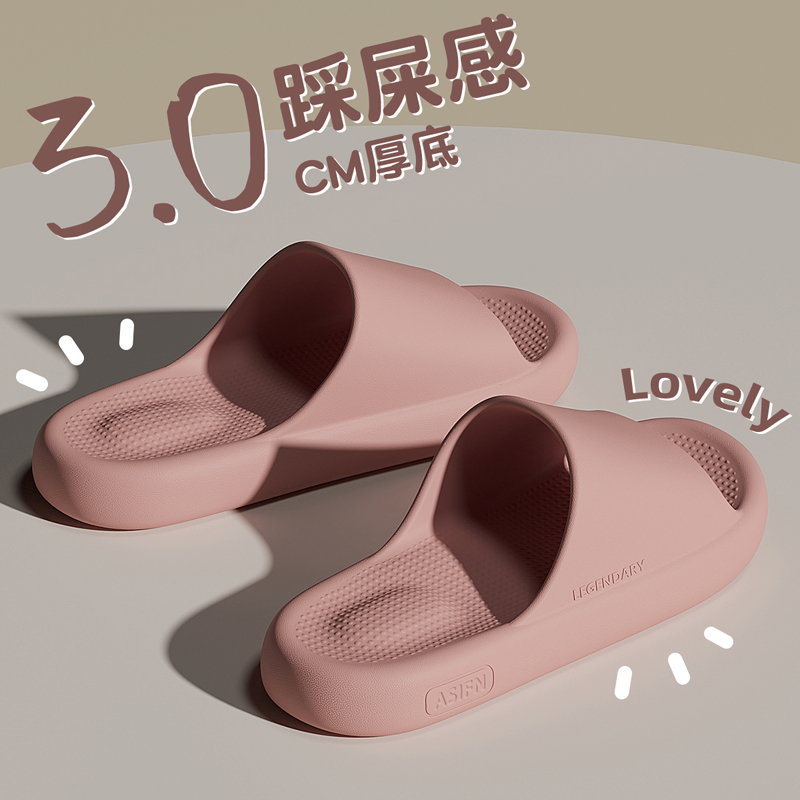 拖鞋女士夏季2024新款踩屎感室内