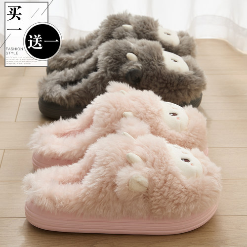 买1送1棉拖鞋室内家居情侣一对
