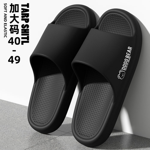 eva防滑防臭2026新款拖鞋男家居
