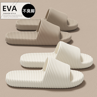 日式拖鞋女款高级感2026新款室内家居静音浴室防滑防臭凉拖鞋男士