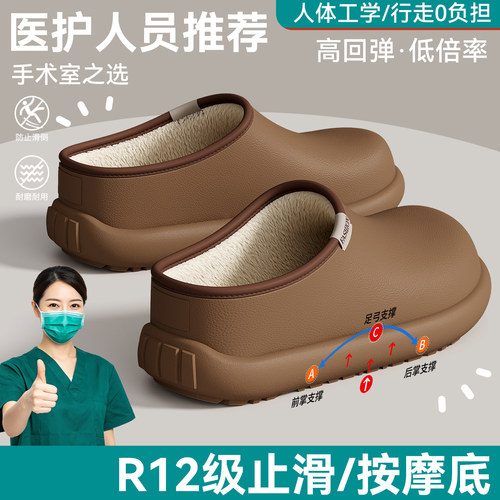 医护推荐毛绒保暖勃肯棉拖鞋女款