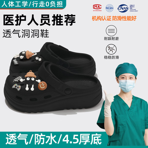 医用手术室洞洞鞋女款夏季外穿