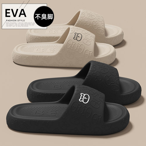 防滑拖鞋男士夏季家居室内浴室