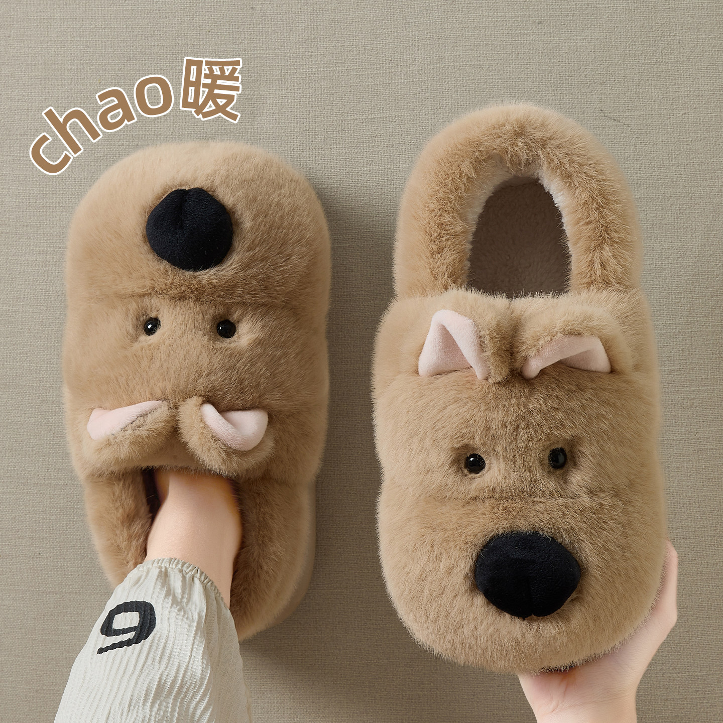 西高地棉拖鞋女士冬季包跟