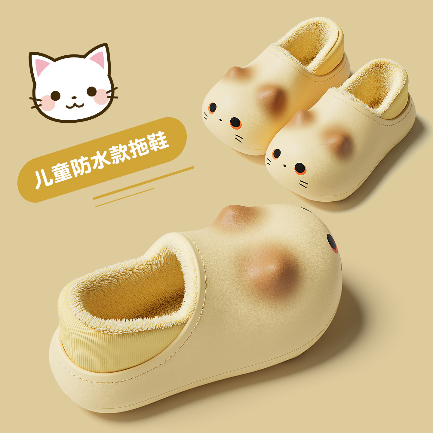 儿童棉拖鞋女童冬季2025新款室内家居防滑防水保暖可爱亲子棉鞋女,居家布艺,居家棉拖/棉鞋,淘宝优惠券,粉丝福利购,淘宝优惠卷