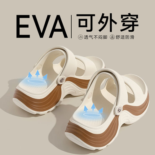凉鞋女款夏季2026新款户外厚eva