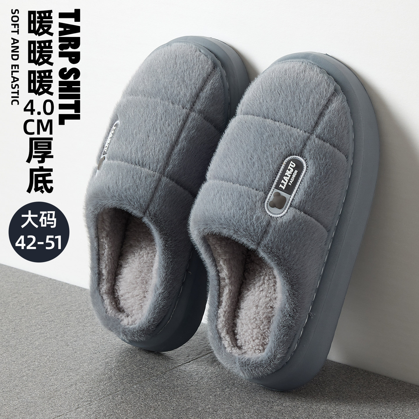 大码棉拖鞋男士冬季2025新款