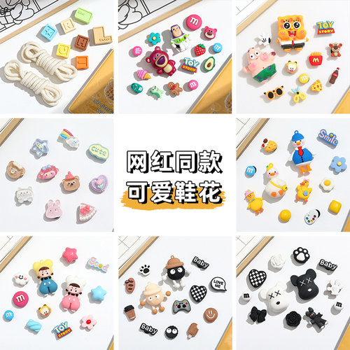 洞洞鞋配饰diy可拆卸卡通鞋扣