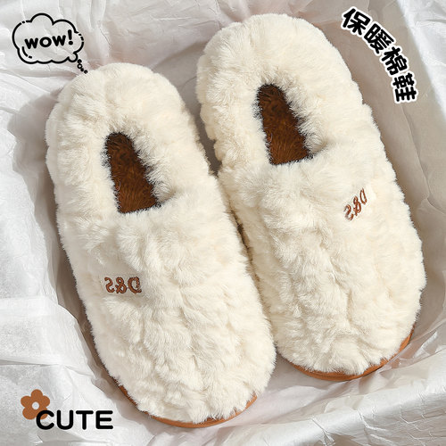 抗菌防臭棉拖鞋女款冬季2025新款