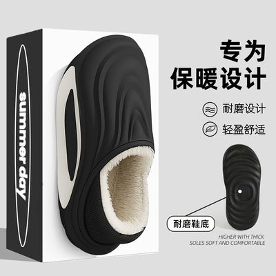 防水棉拖鞋男士冬季包跟2025新款