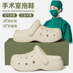 eva防滑防臭外穿女 医用手术室拖鞋 洞洞鞋 女款 医护士专用2025新款