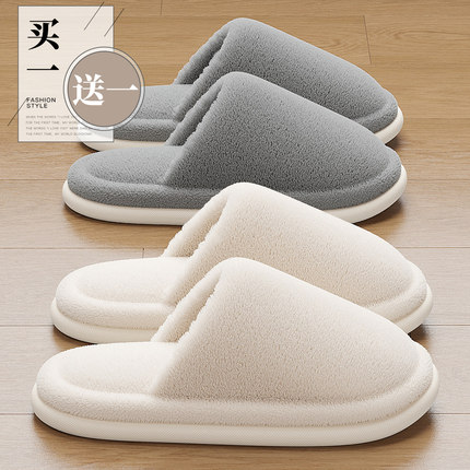 买1送1静音棉拖鞋女士秋冬季2025新款家居室内情侣一对保暖毛拖鞋