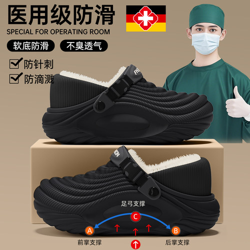 手术室棉拖鞋男款冬季包跟保暖