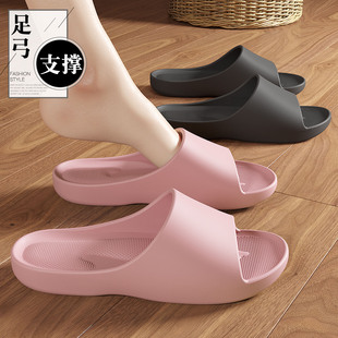 足弓支撑拖鞋女款夏季室内家居eva防滑防臭浴室洗澡按摩凉拖鞋男