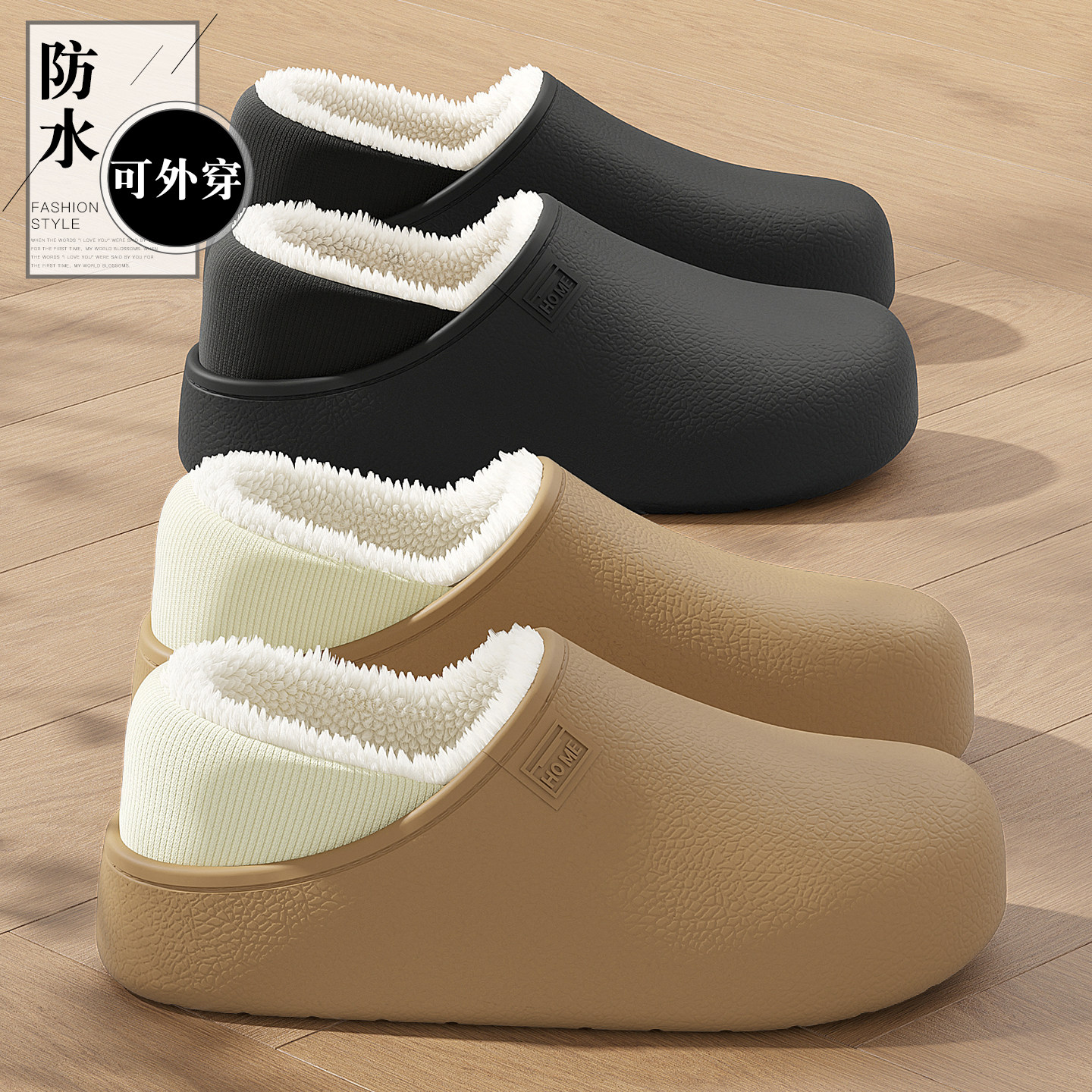 摩卡棉拖鞋女士冬季包跟防水外穿防滑防臭家居室内加绒保暖棉鞋男,居家布艺,居家棉拖/棉鞋,淘宝优惠券,粉丝福利购,淘宝优惠卷