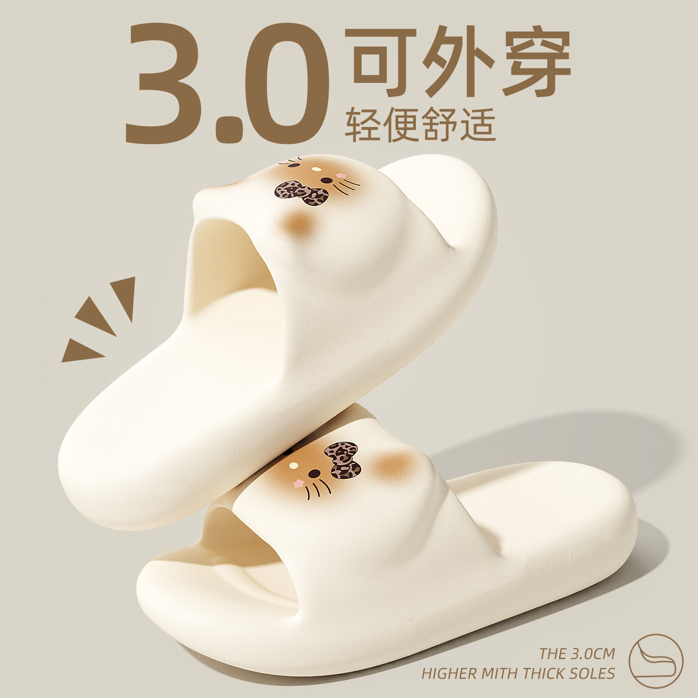 FZT厚底EVA防滑凉拖鞋女夏季外穿家居浴室拖鞋21.9元