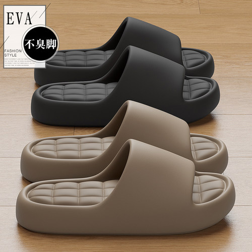 踩屎感拖鞋男士夏季2025新款