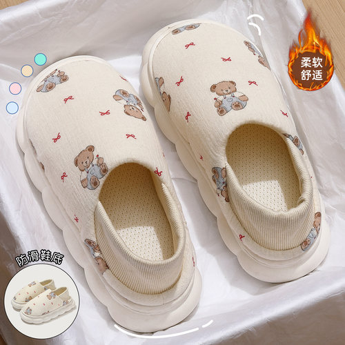 月子鞋夏季薄款89十月份孕妇产妇