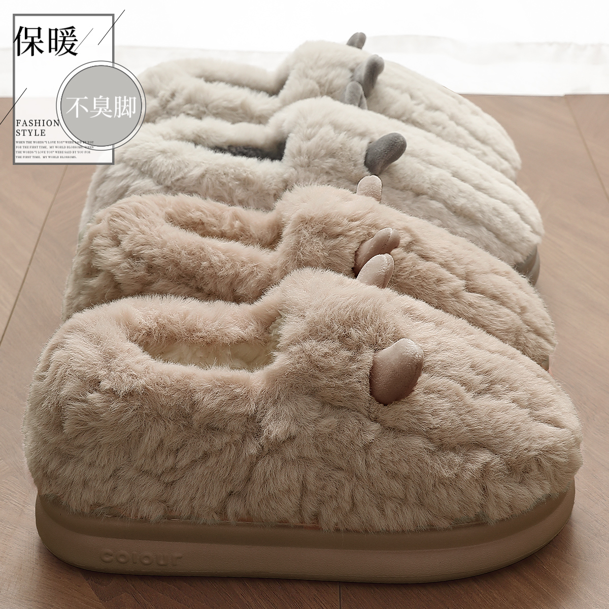防臭棉拖鞋男士冬季包跟2025新款