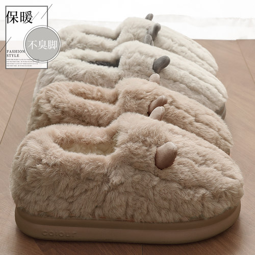 防臭棉拖鞋男士冬季包跟2025新款