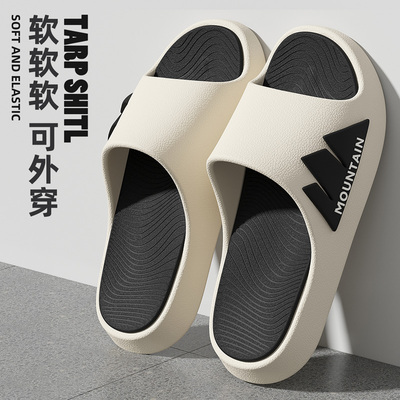 防滑防臭拖鞋男士外穿2025新款