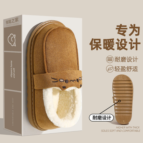乐福棉拖鞋女士冬季2025新款